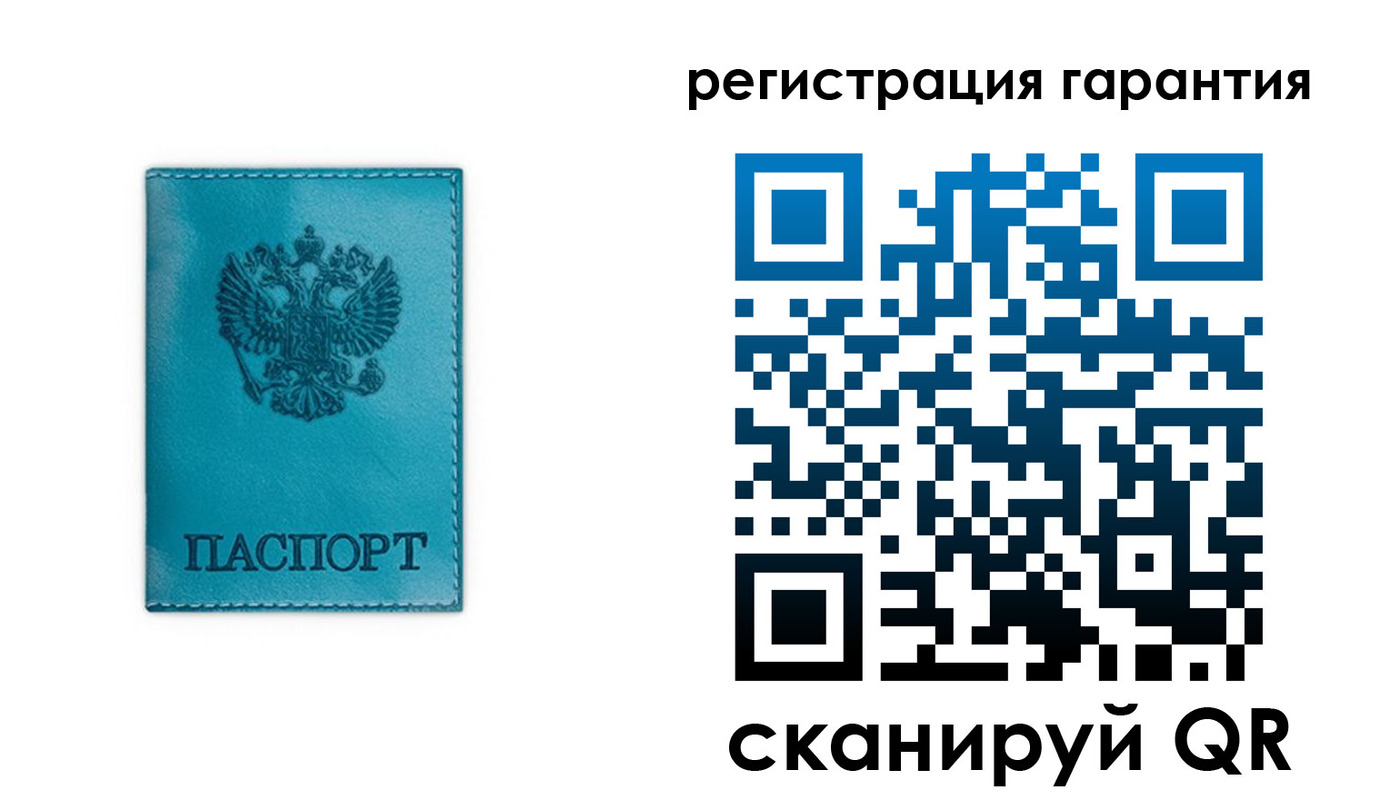 временная регистрация гарантия в Ивановской области